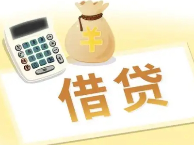 牟平押车贷款:快速解决资金难题的便捷之道